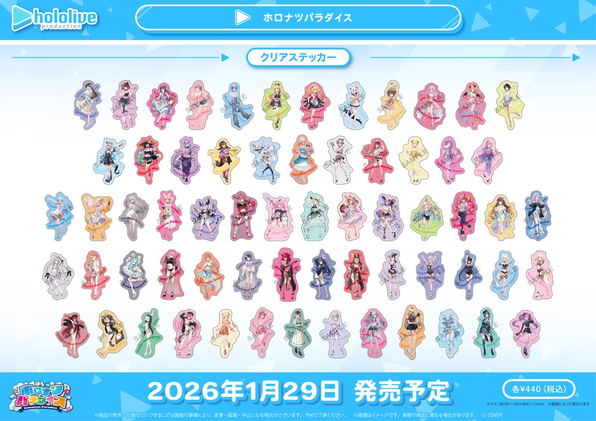 🎉新商品のお知らせ🎉 1/29 (木) から下記のお取り扱いを開始します