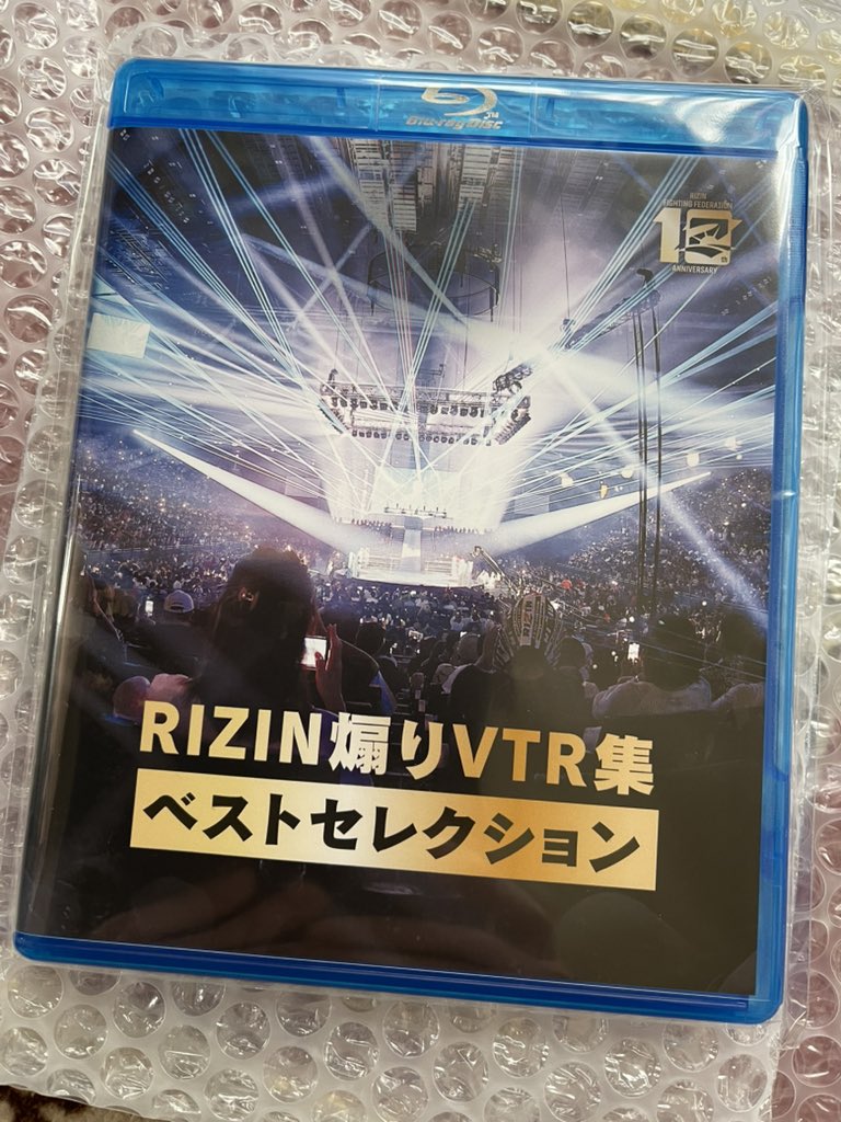 RIZIN煽りVTR集 ベストセレクション胸熱‼️ #RIZIN10周年