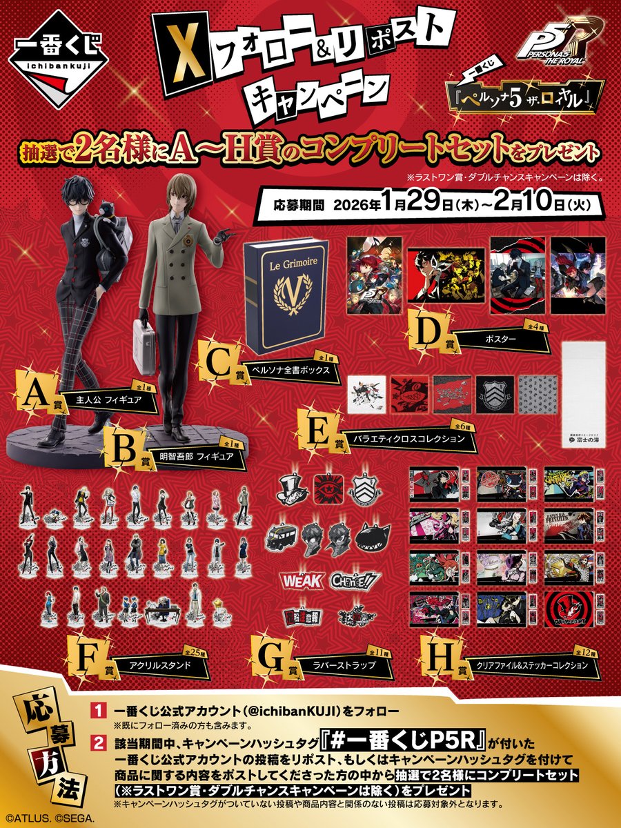 Thurdin (@thurdin) / Posts / X