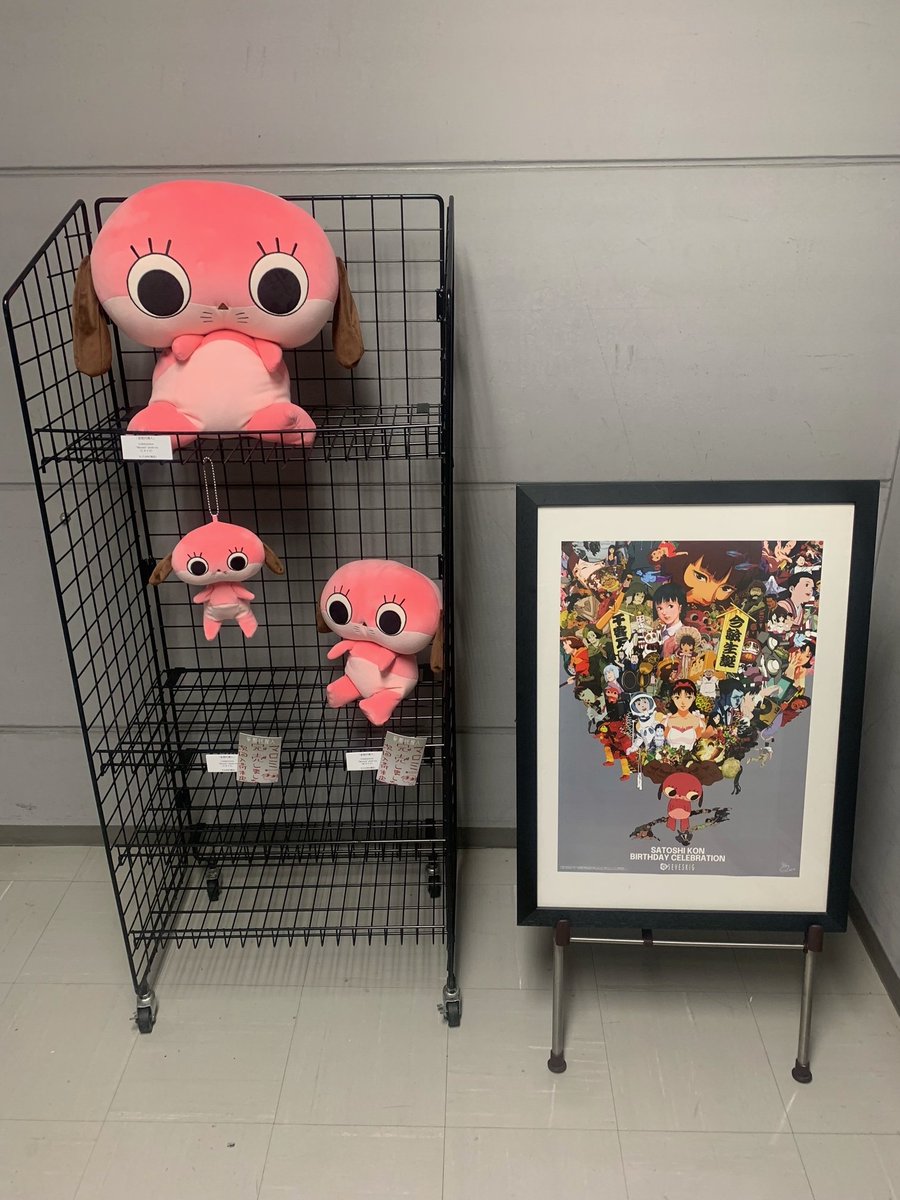 10/18(金) 14:00～ 『妄想代理人』マロミのぬいぐるみを受注販売いたし