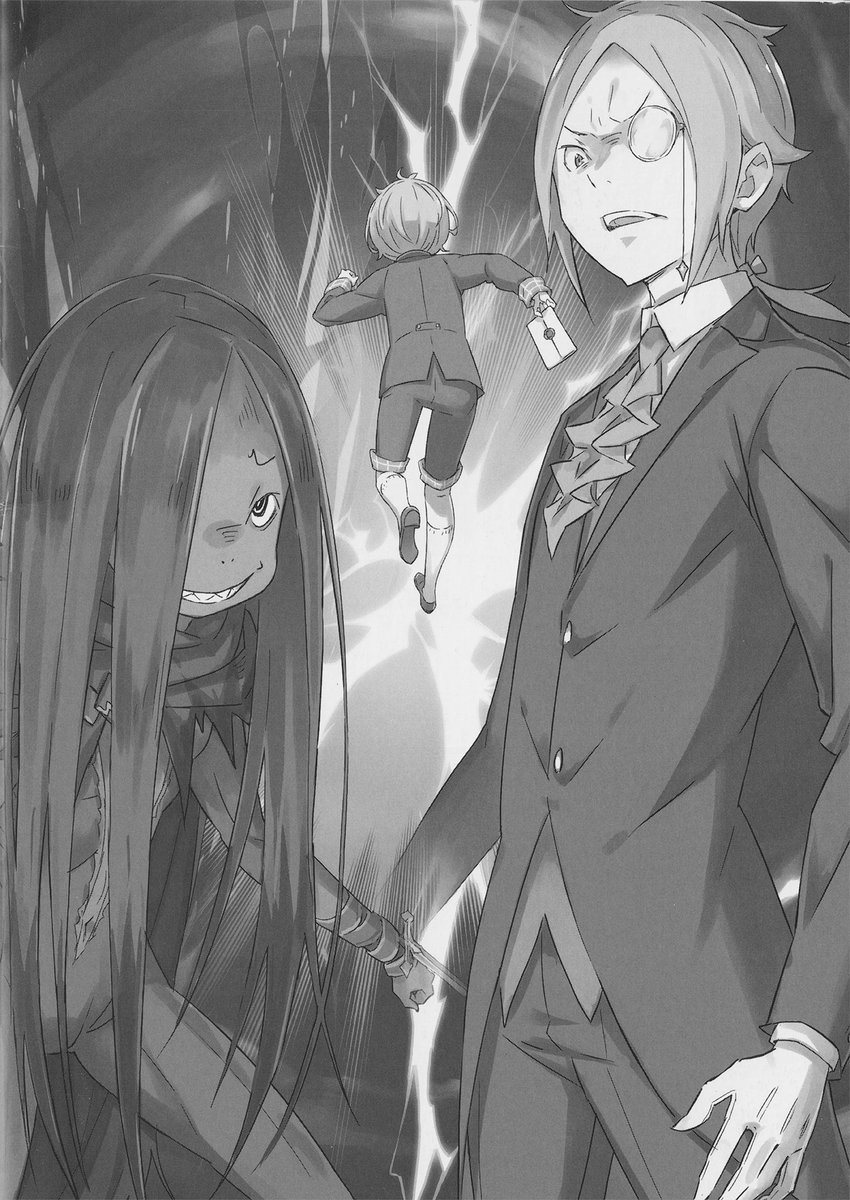 NEWS: In the Tanpenshuu version of Joshua Juukulius's Careful