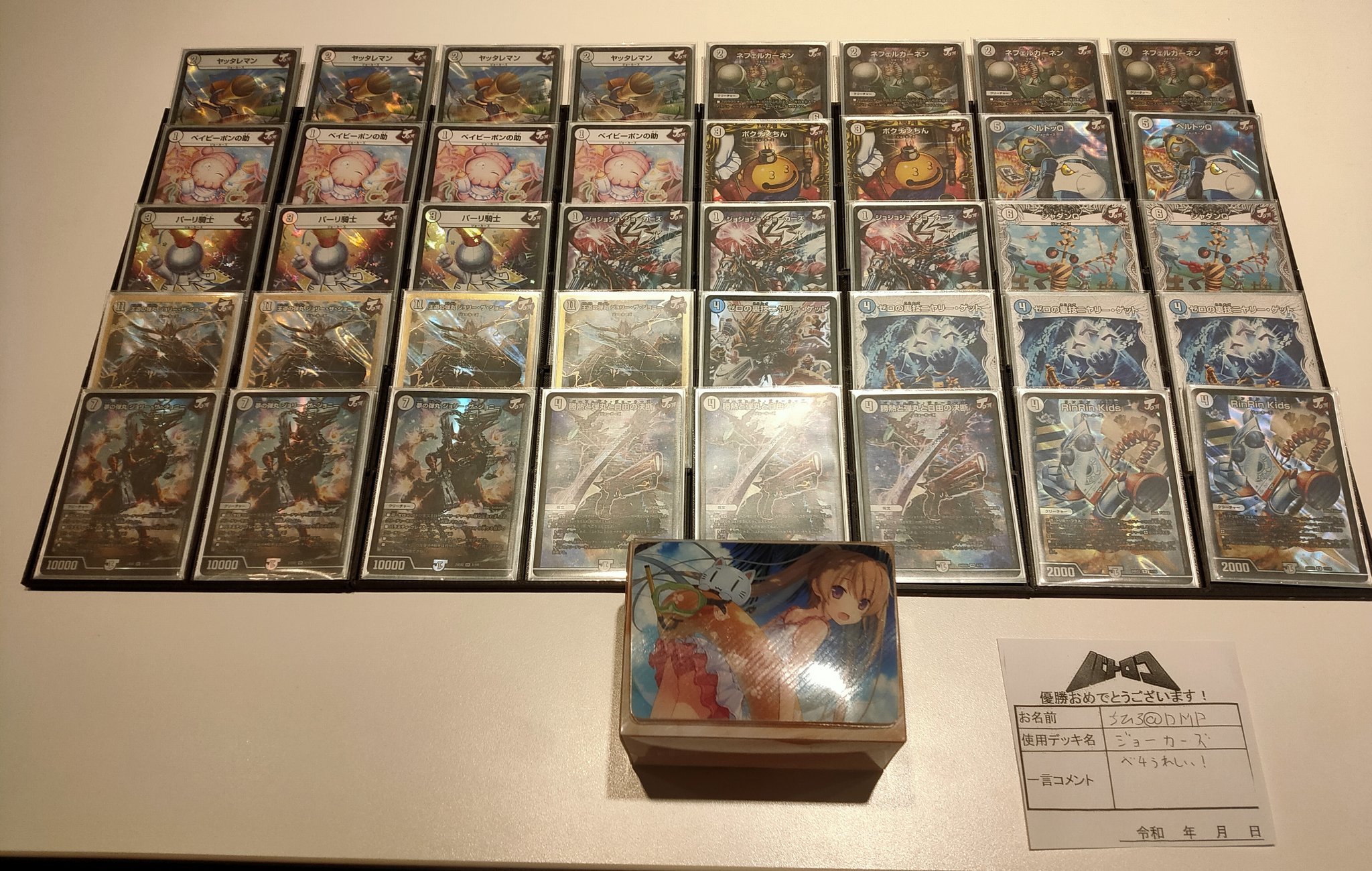 高レート 無色ジョーカーズ デッキ 無色ジョーカーズ デッキ 高レート