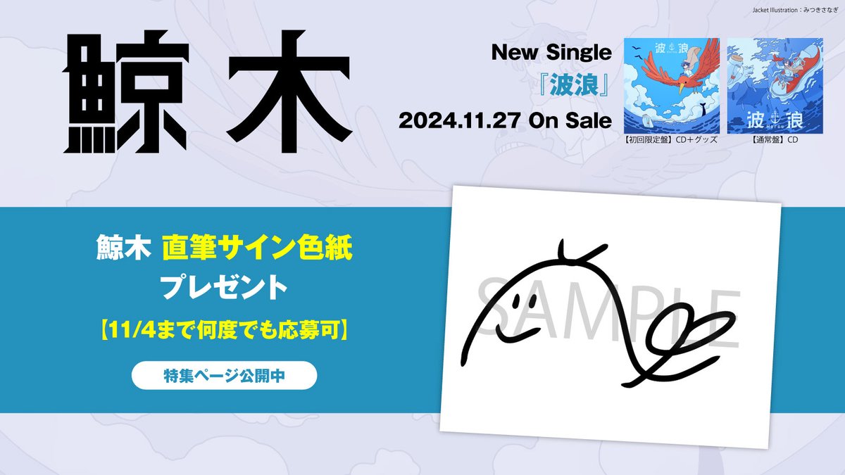 アカシック ラストワンマンライブ DVD+フォトブック+直筆サイン色紙