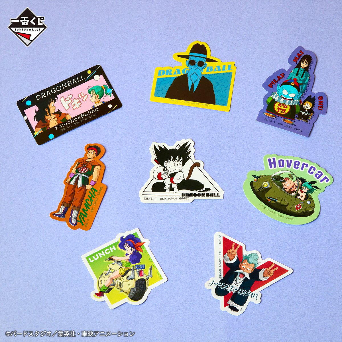 G賞は、クリアファイル＆チケットホルダーとステッカーの全8種からお