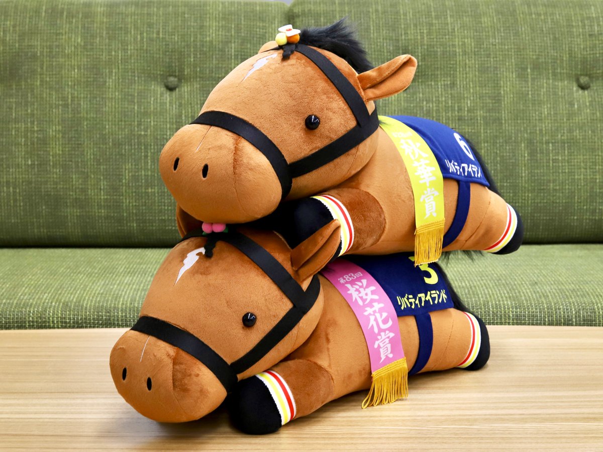 プライズ商品】 ねそべりポーズの「リバティアイランド」がボリューム