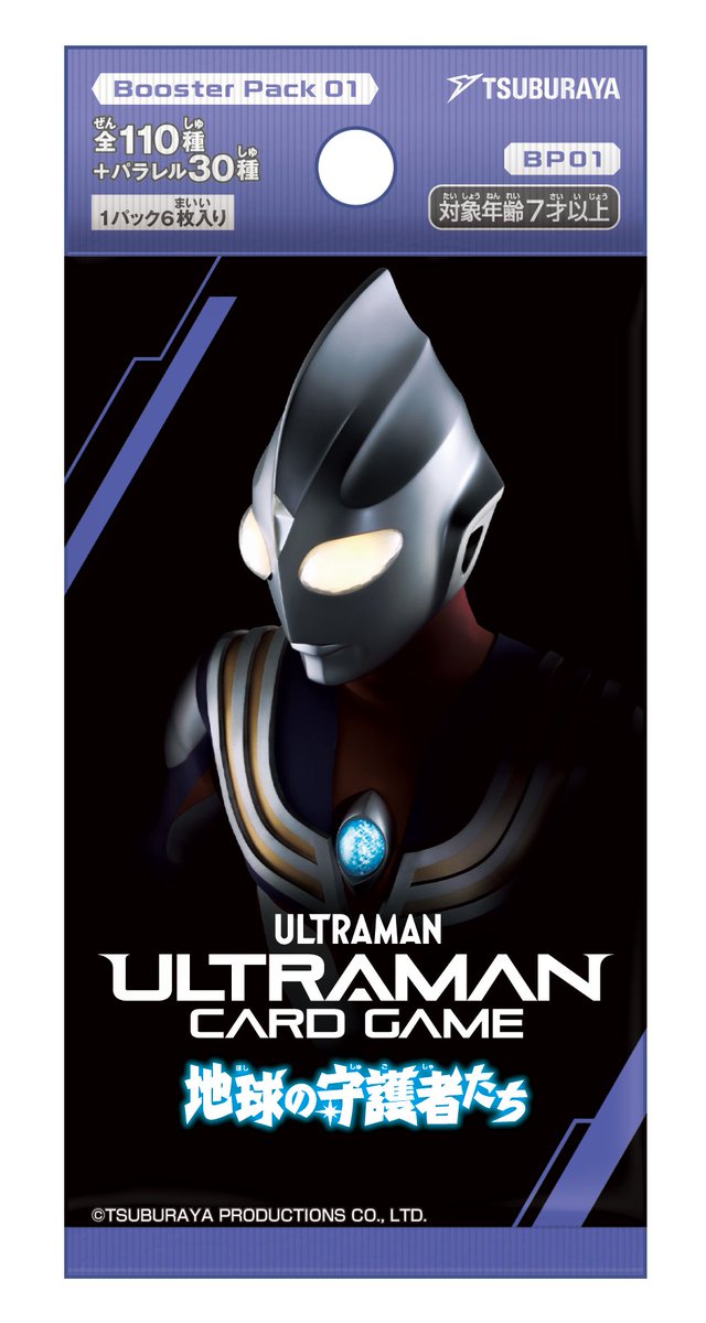 ◢◤#ウルトラマンカードゲーム◢◤ ⚡SD01/02 発売までいよいよあと2