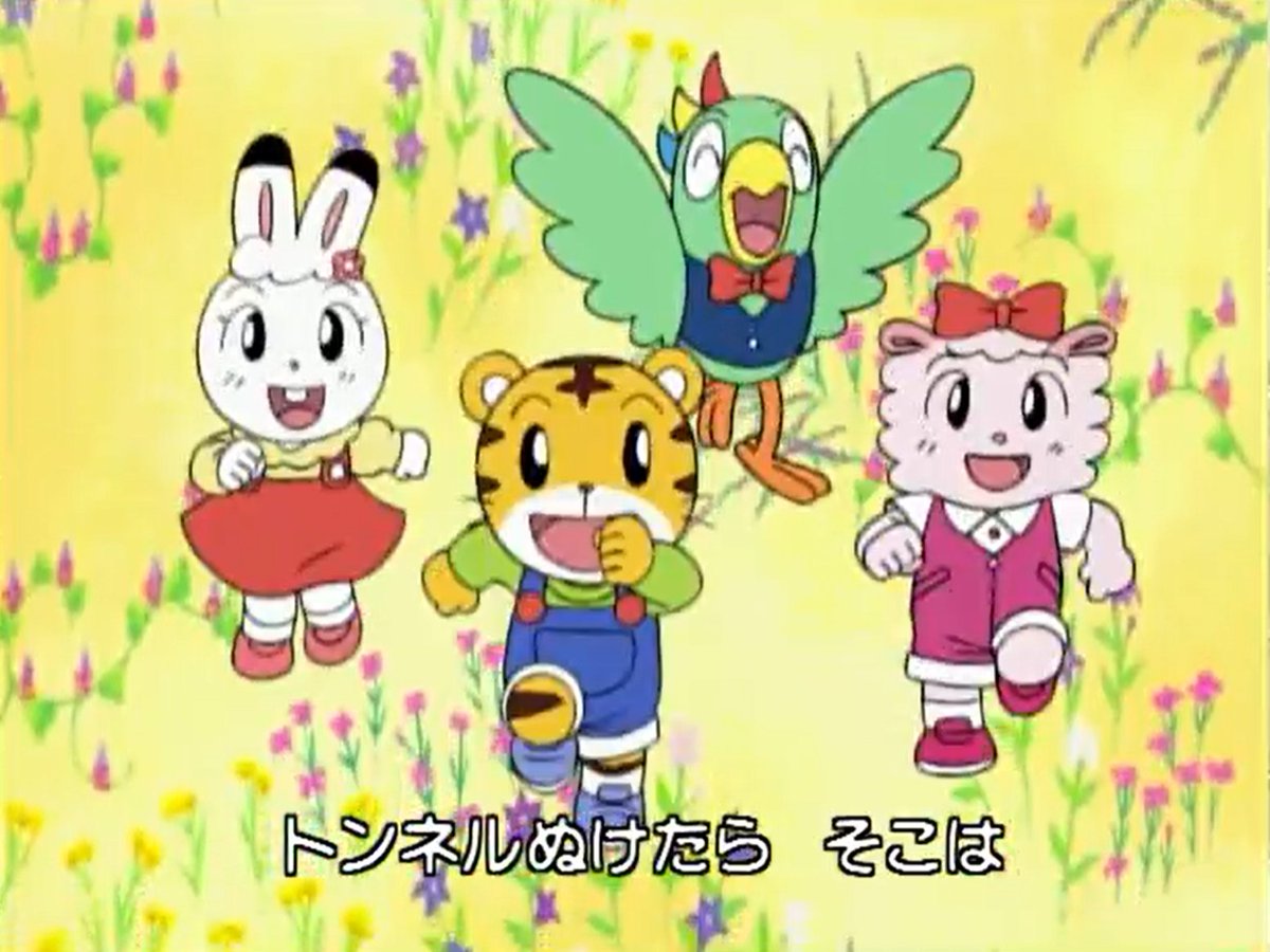 しまじろうテレビ放送30周年🎉／ #しまじろう の番組は1993年12月に