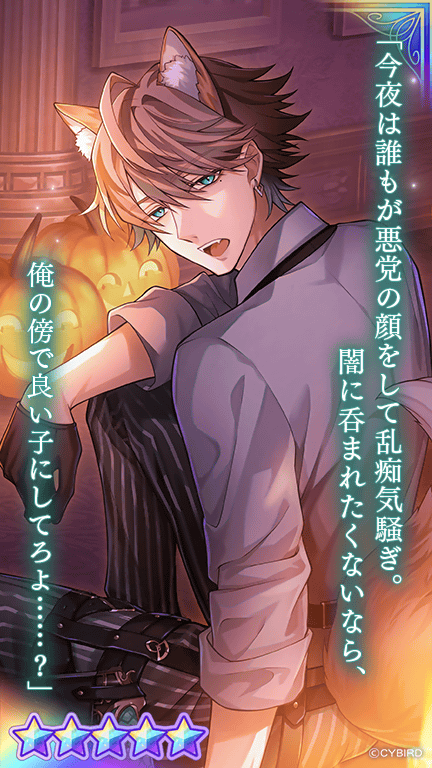 🎃ガチャ情報🎃 #ハリソン🦊 #ダリウス👼 が登場 🕯Halloween Night