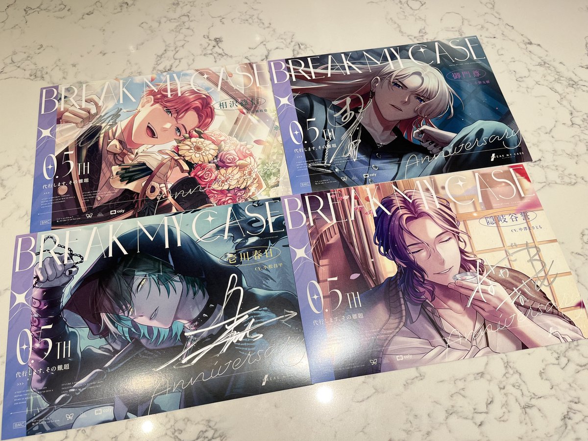 キャンペーン終了のお知らせ】 『ブレマイランキングメーカー