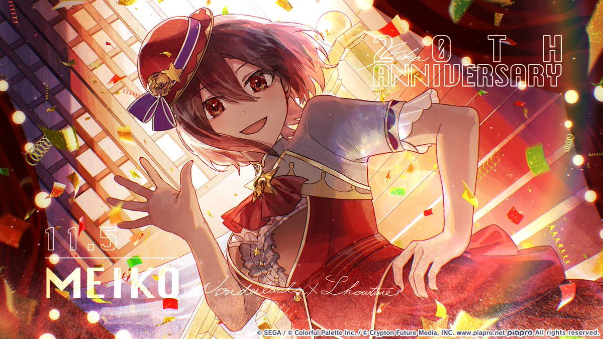 ㊗️本日11月5日は バーチャル・シンガー🎤 MEIKOの20周年記念日🎉 20