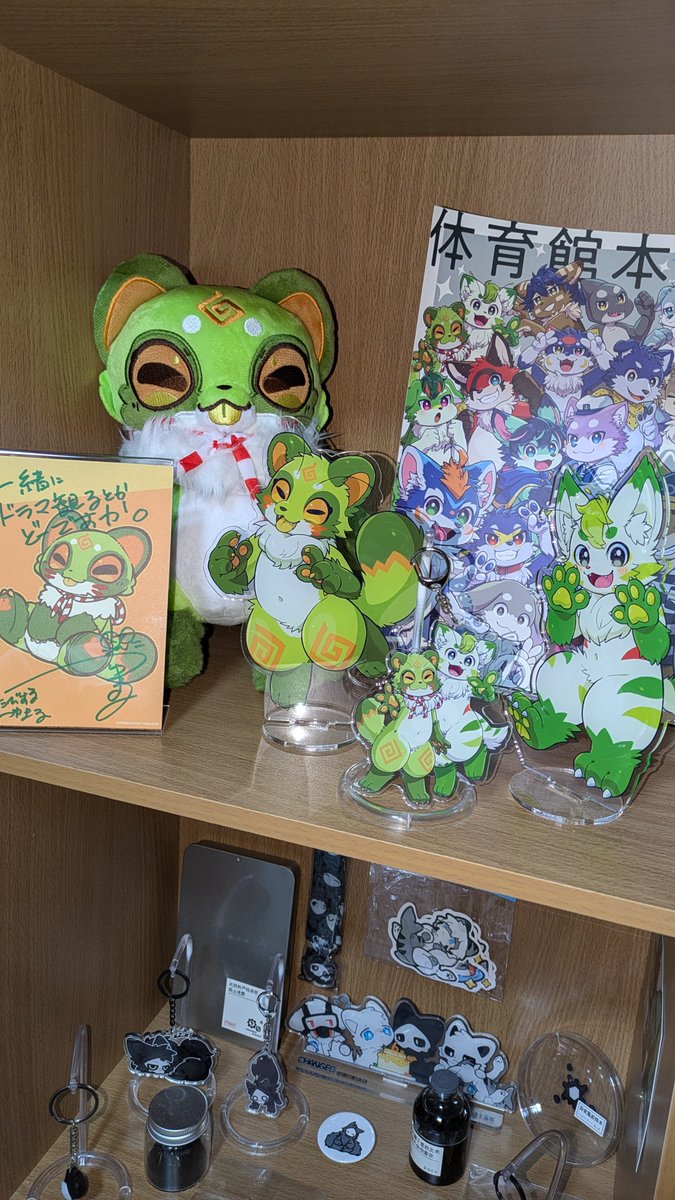 つゆぬいが届いたぁぁぁぁぁぁぁぁぁぁぁぁぁぁぁぁぁぁ