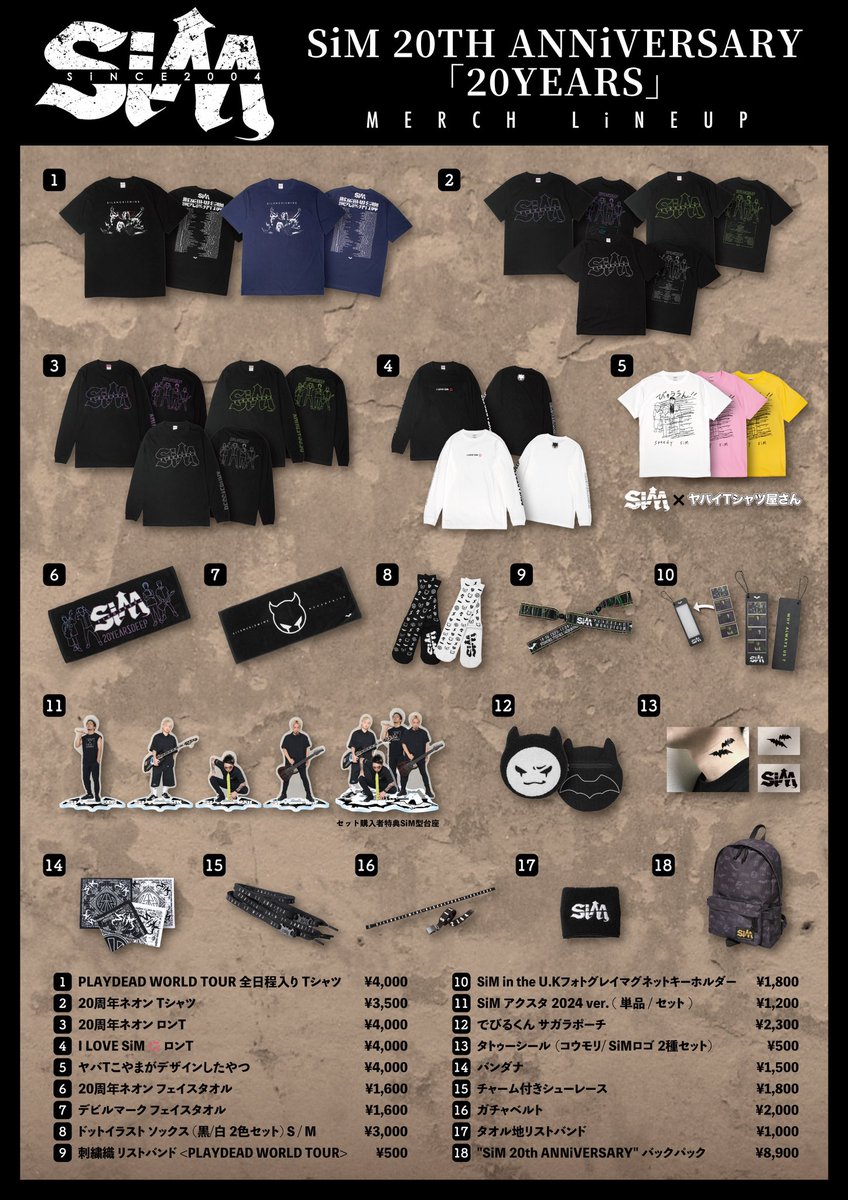 11/3(日) at ぴあアリーナMM 横浜【SiM 20TH ANNiVERSARY 「20YEARS