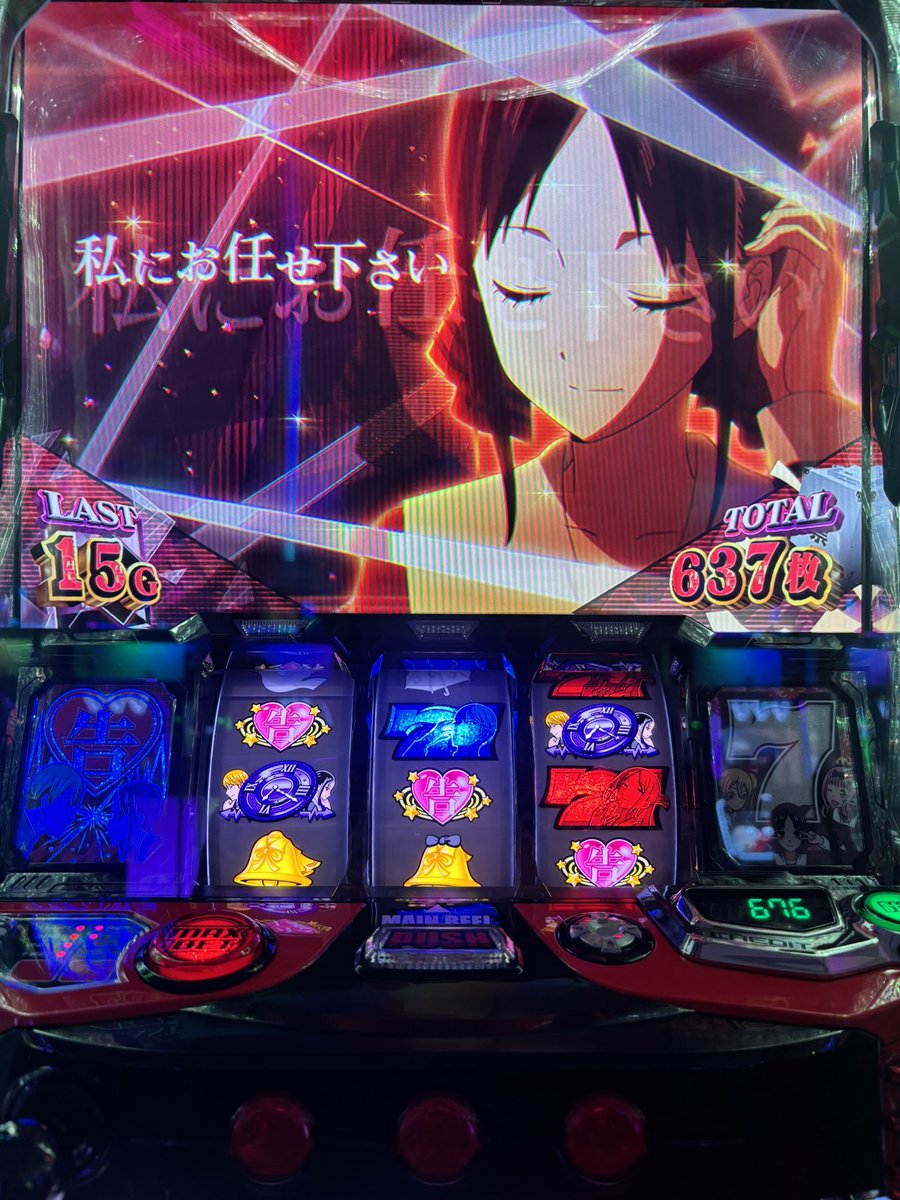 からくりは900ゾーン当選も😽🔥 楽しいサーカスも！！ ヴもドライブ