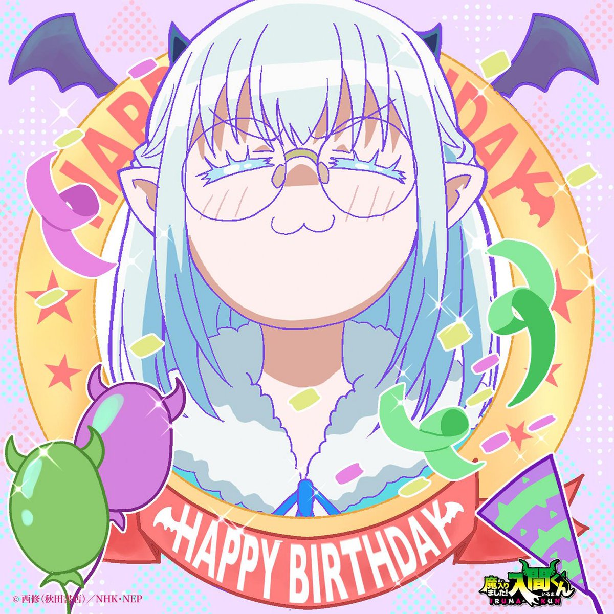 今日はケロリの誕生日🎂 🎉HAPPY BIRTHDAY KEROLI❄️ #クロケルケロリ