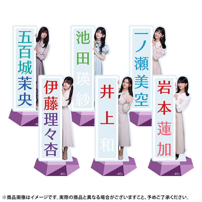 2026 lucky bag 乃木坂46 アクリルスタンド　岩本蓮加