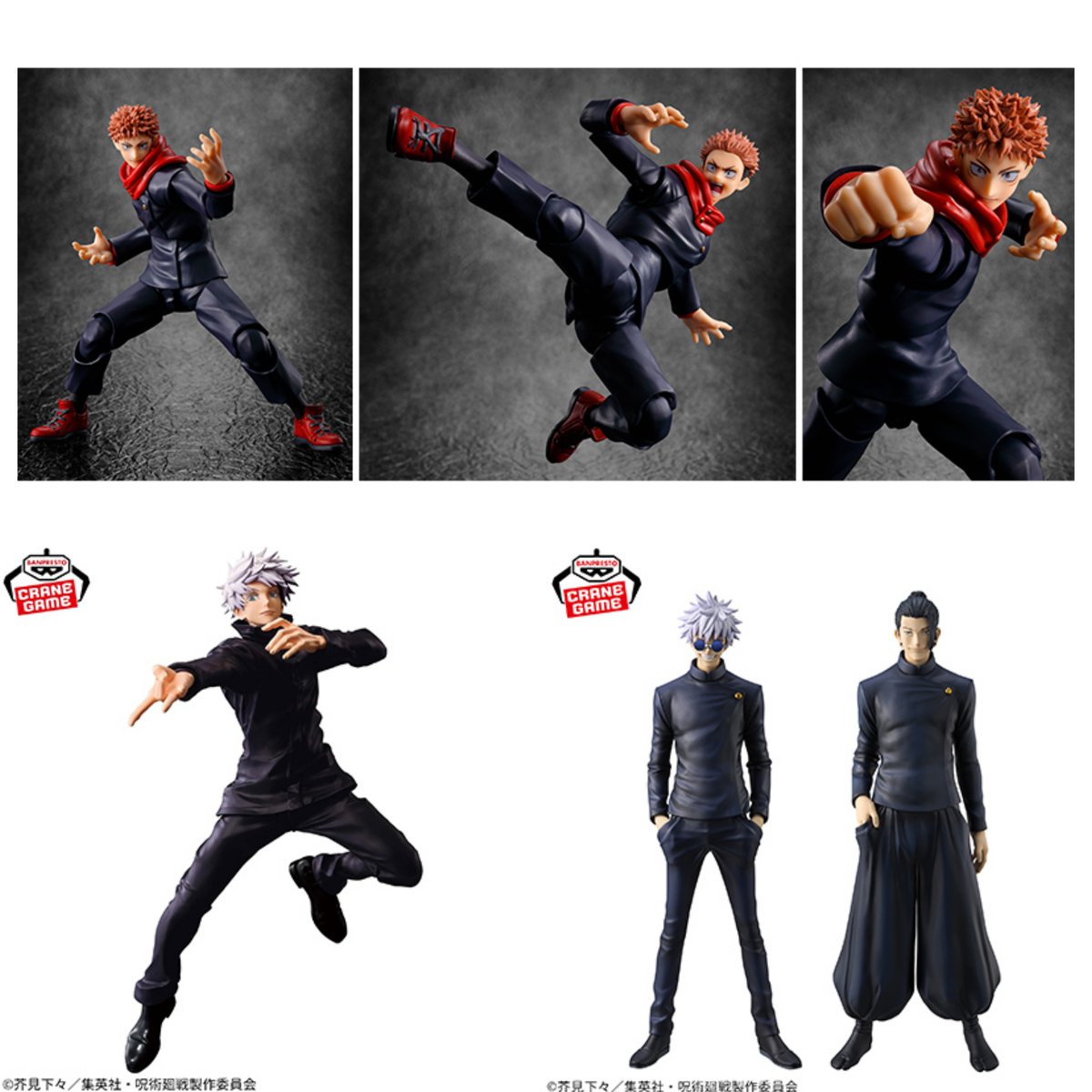 ジャンプフェスタ2025】 BANDAI SPIRITSより『呪術廻戦』最新プライズ