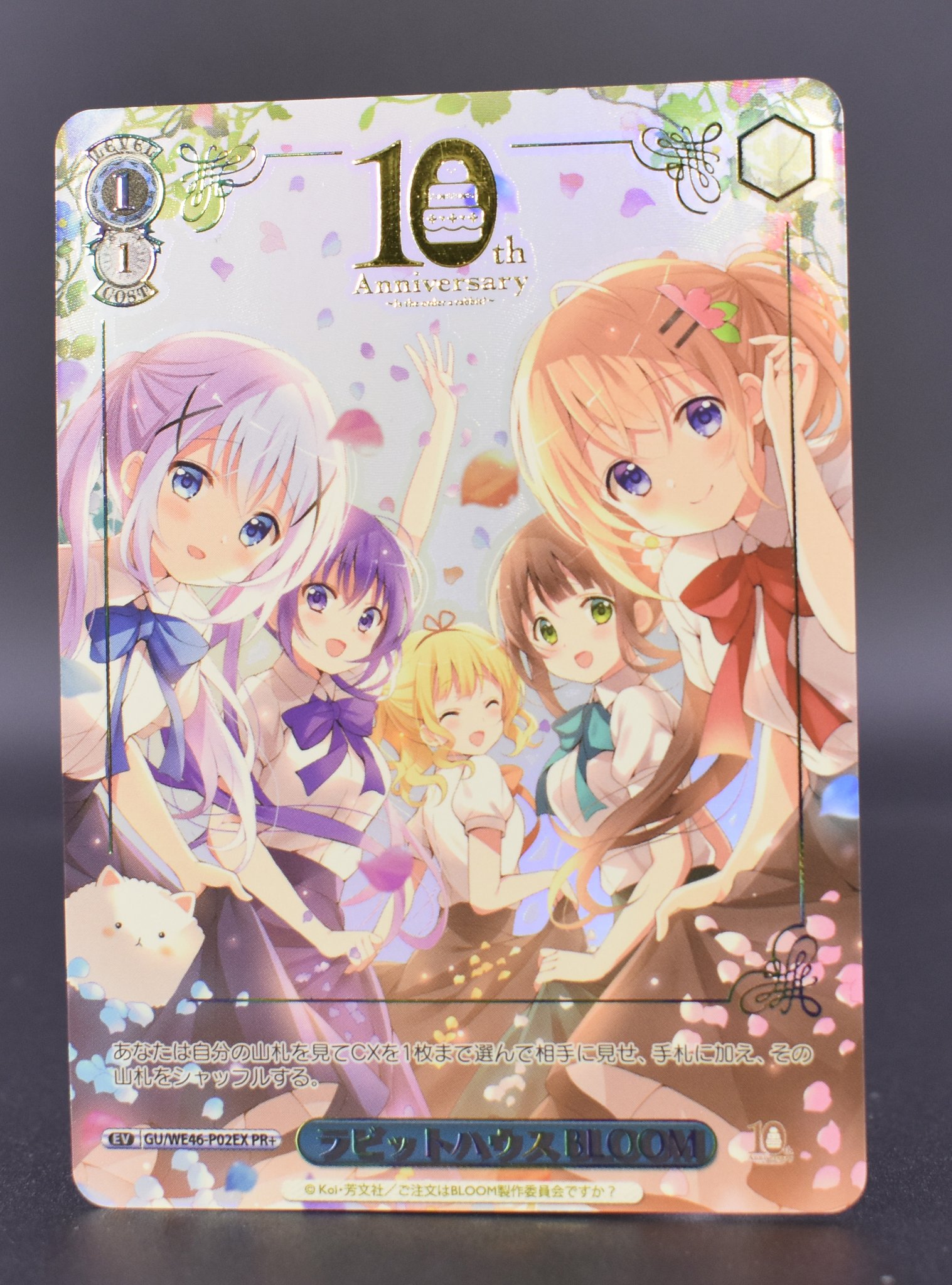 ヴァイスシュヴァルツ パジャマパーティー レム PR 2枚 【公式通販】