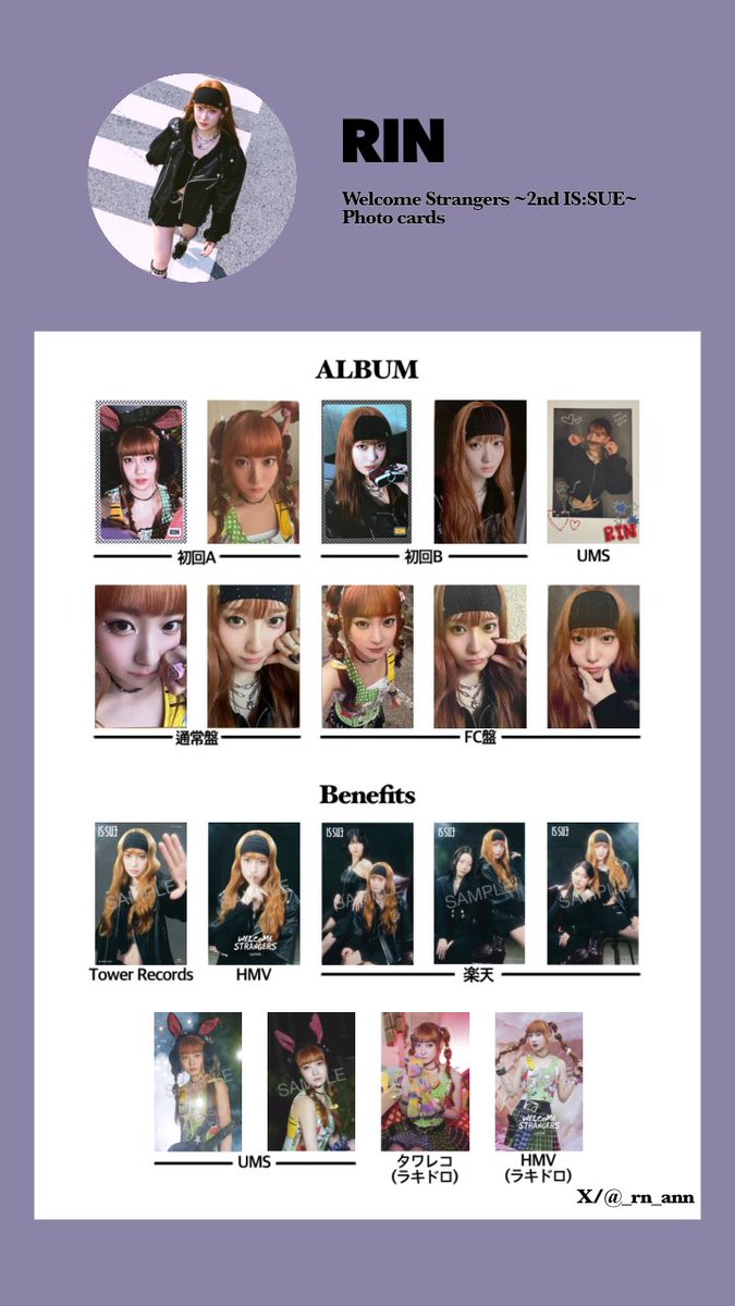 IS:SUE template トレカ一覧 🎀】 Welcome Strangers ~2nd IS:SUE