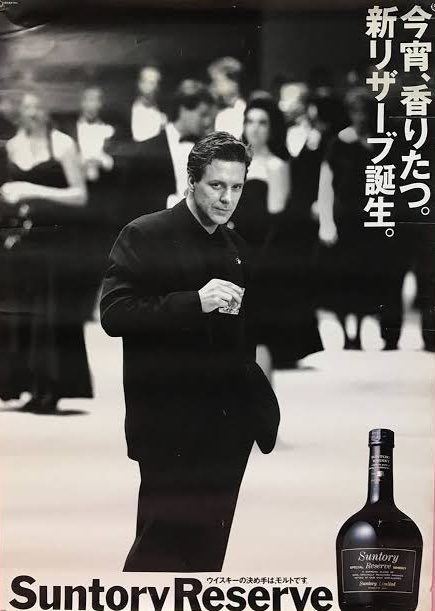 CMの中のムービースター ミッキーローク サントリーリザーブ、ダイハツ