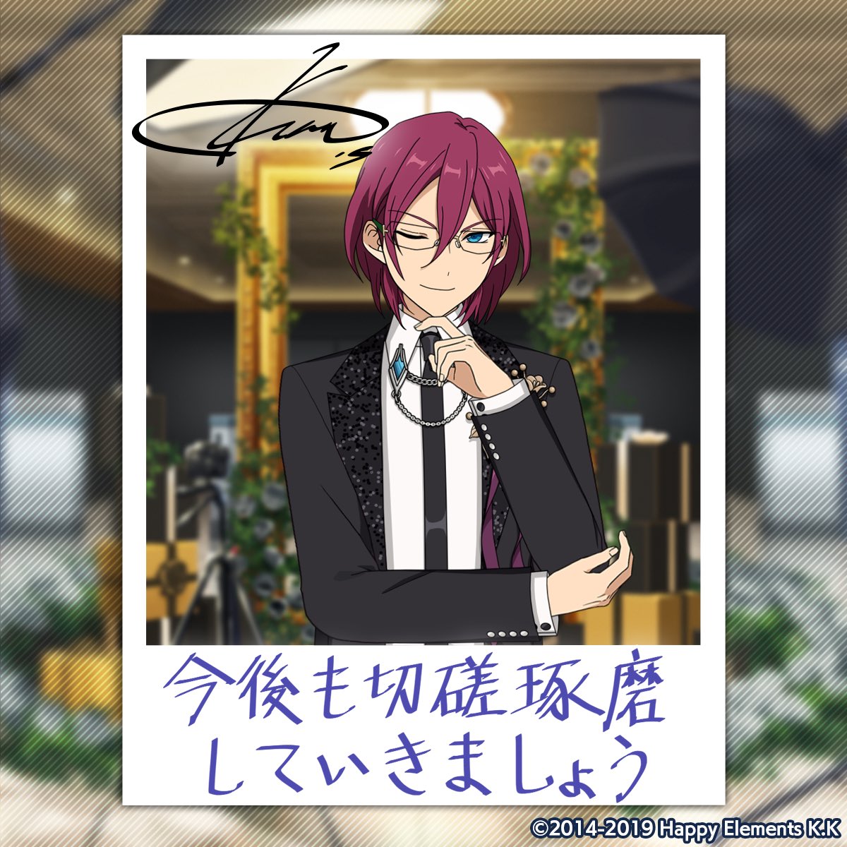 茨のバースデー撮影完了♪ 誕生日おめでとう！ #あんスタ #七種茨誕生