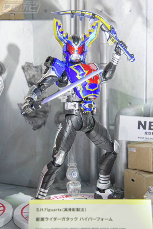 S.H.Figuarts(真骨彫製法) 仮面ライダーガタック ハイパーフォーム