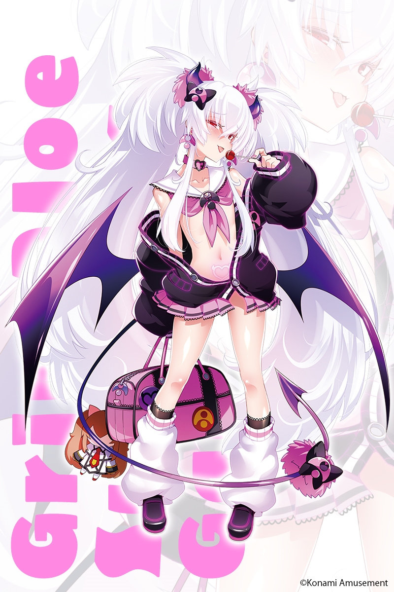 グリム・アロエがいっぱいくじ 販売中！／ 好評販売中の #グリアロ