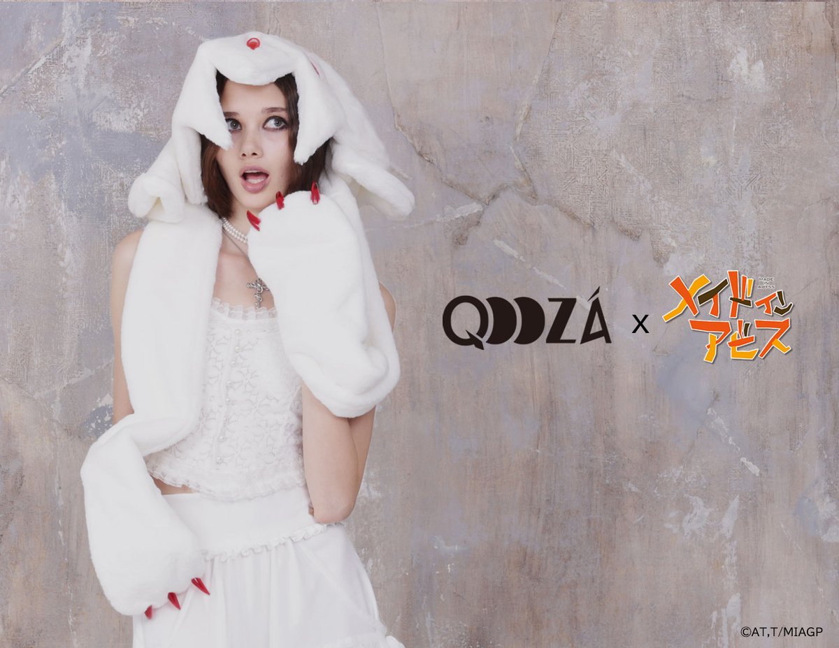 ╔══════════════════╗ メイドインアビス × QOOZA