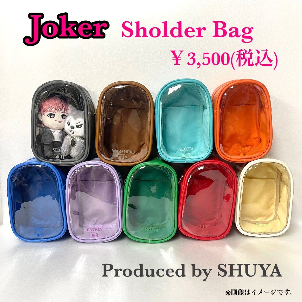 BULLET TRAIN ARENA TOUR 2024-2025 “Joker” 🃏グッズ紹介