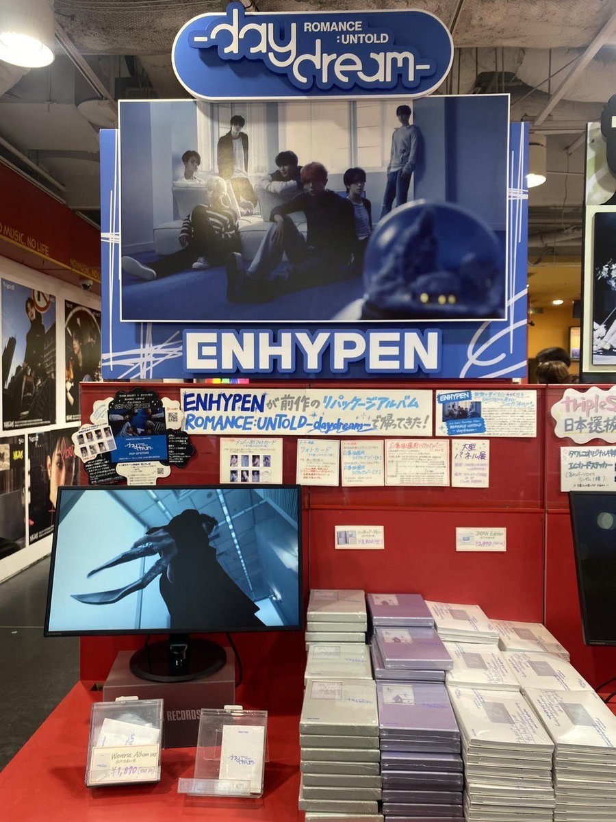 ENHYPEN 】 『ROMANCE : UNTOLD -daydream-』 本日入荷いたしました