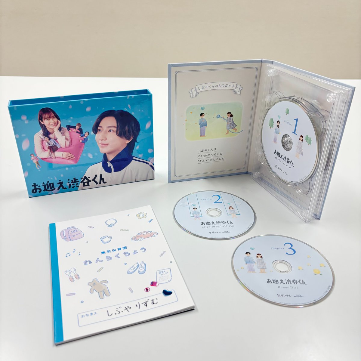 お迎え渋谷くん」公式🩴🌸【12/11(水)Blu-ray&DVD発売