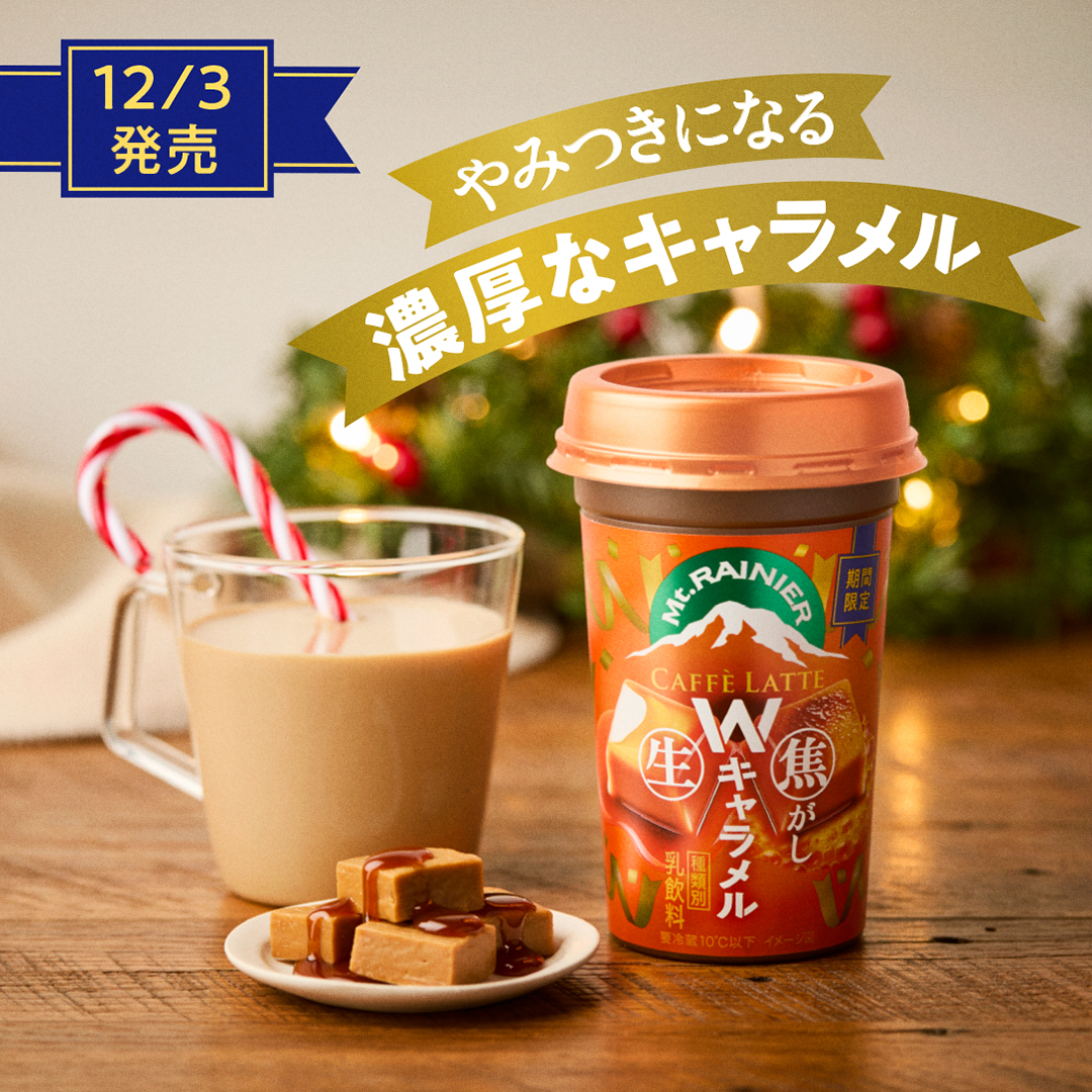 ◇◇◇◇◇◇◇◇◇◇◇◇◇◇◇ ✨本日発売✨️ 「W(ダブル