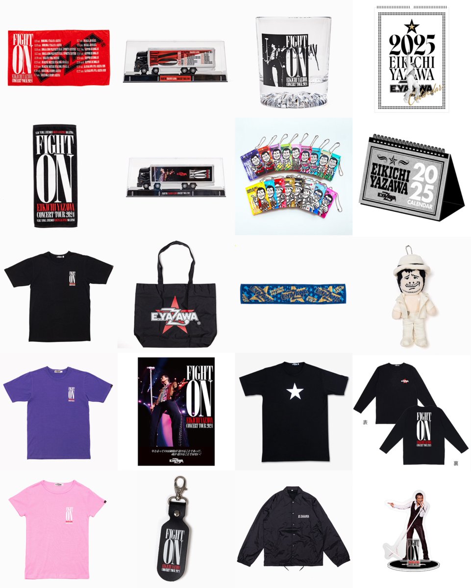 矢沢永吉 「FIGHT ON」EIKICHI YAZAWA CONCERT TOUR 2024 ツアーグッズ