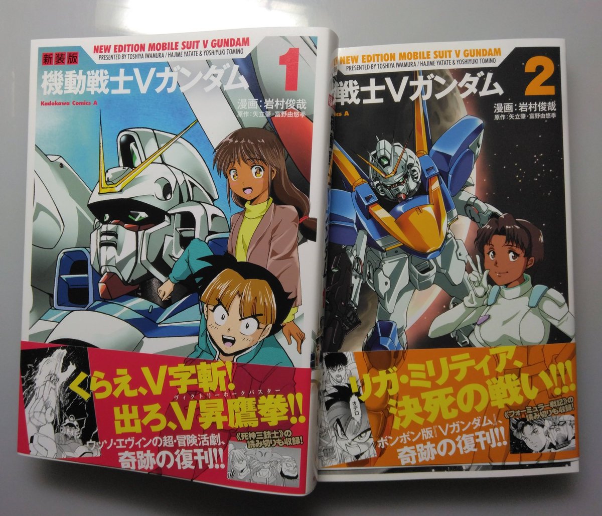ガンダムエース2025年1月号は発売中ですが、僕の連載はお休みさせて