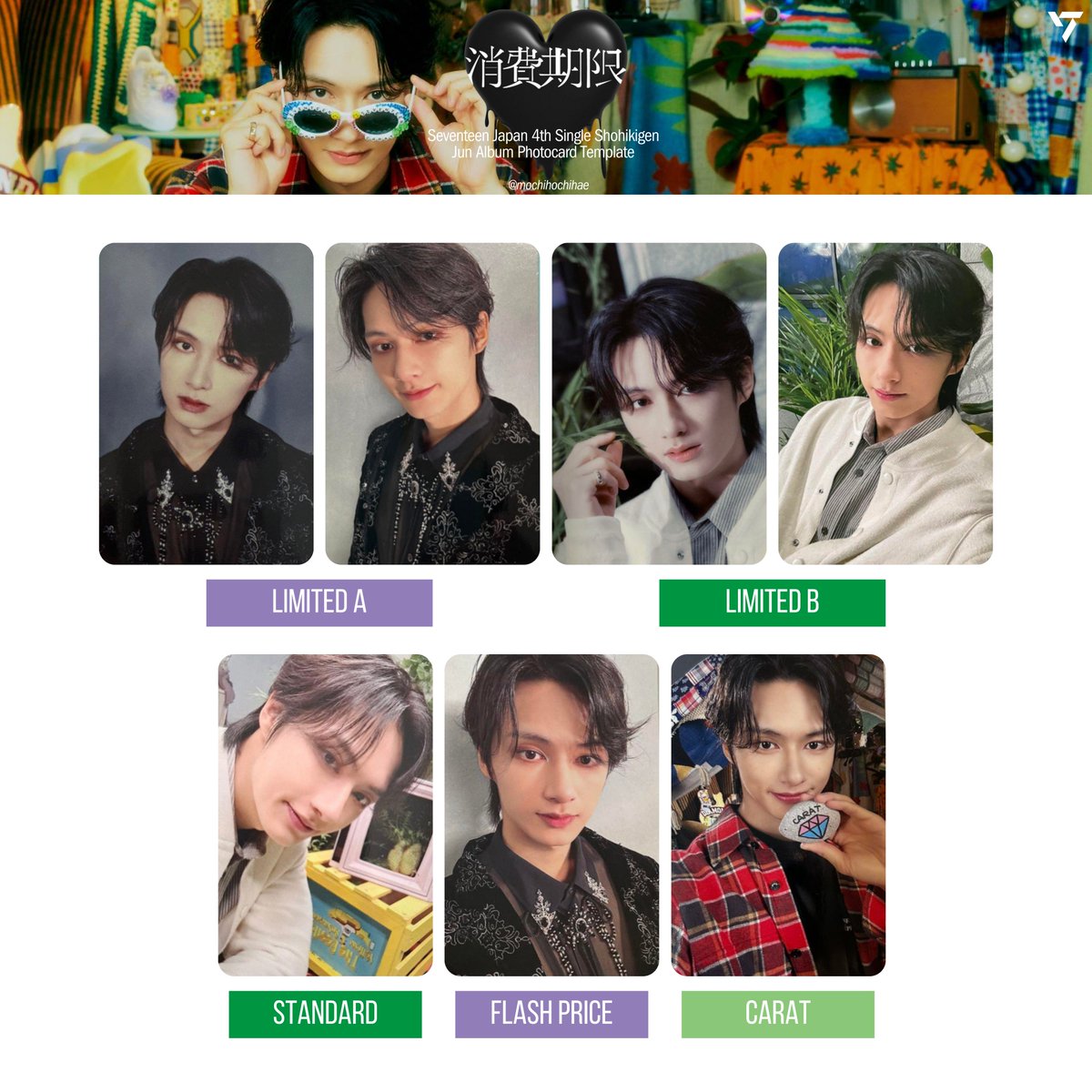 seventeen japan 4th single: shohikigen — jun album photocard