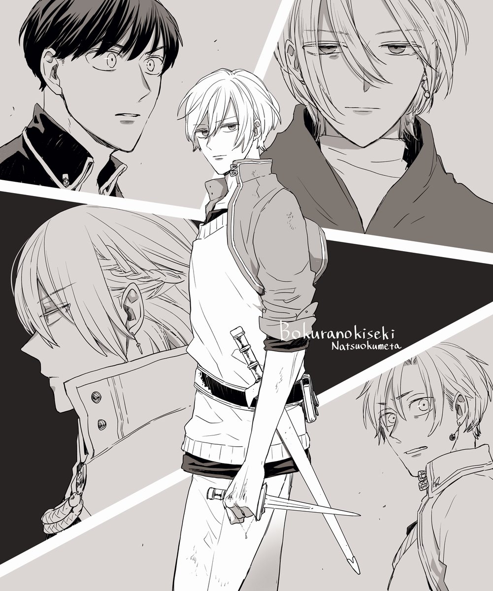 ボクラノキセキ31巻発売しました！ どうぞよろしくお願いいたします