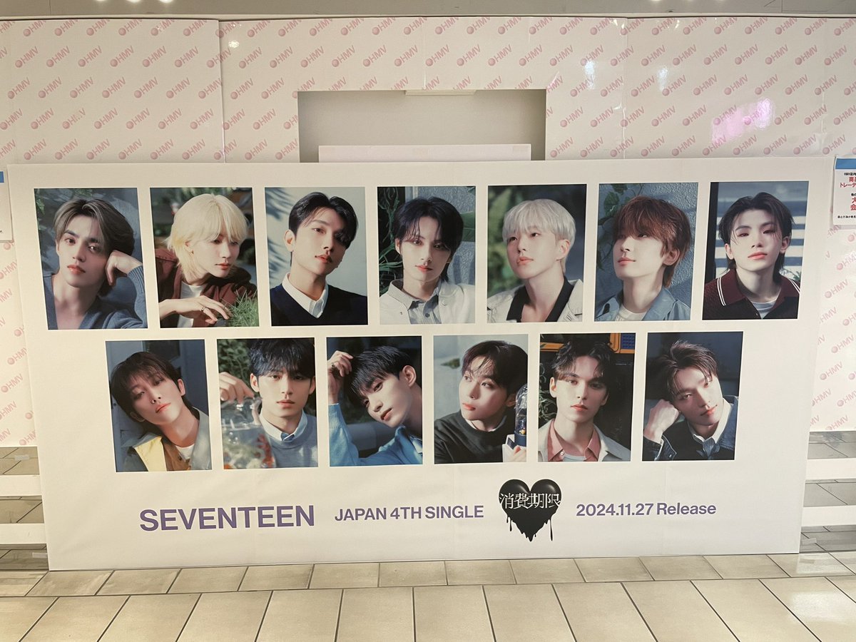 HMVグランフロント大阪北館5階 SEVENTEEN JAPAN 4TH SINGLE 2024.11.27
