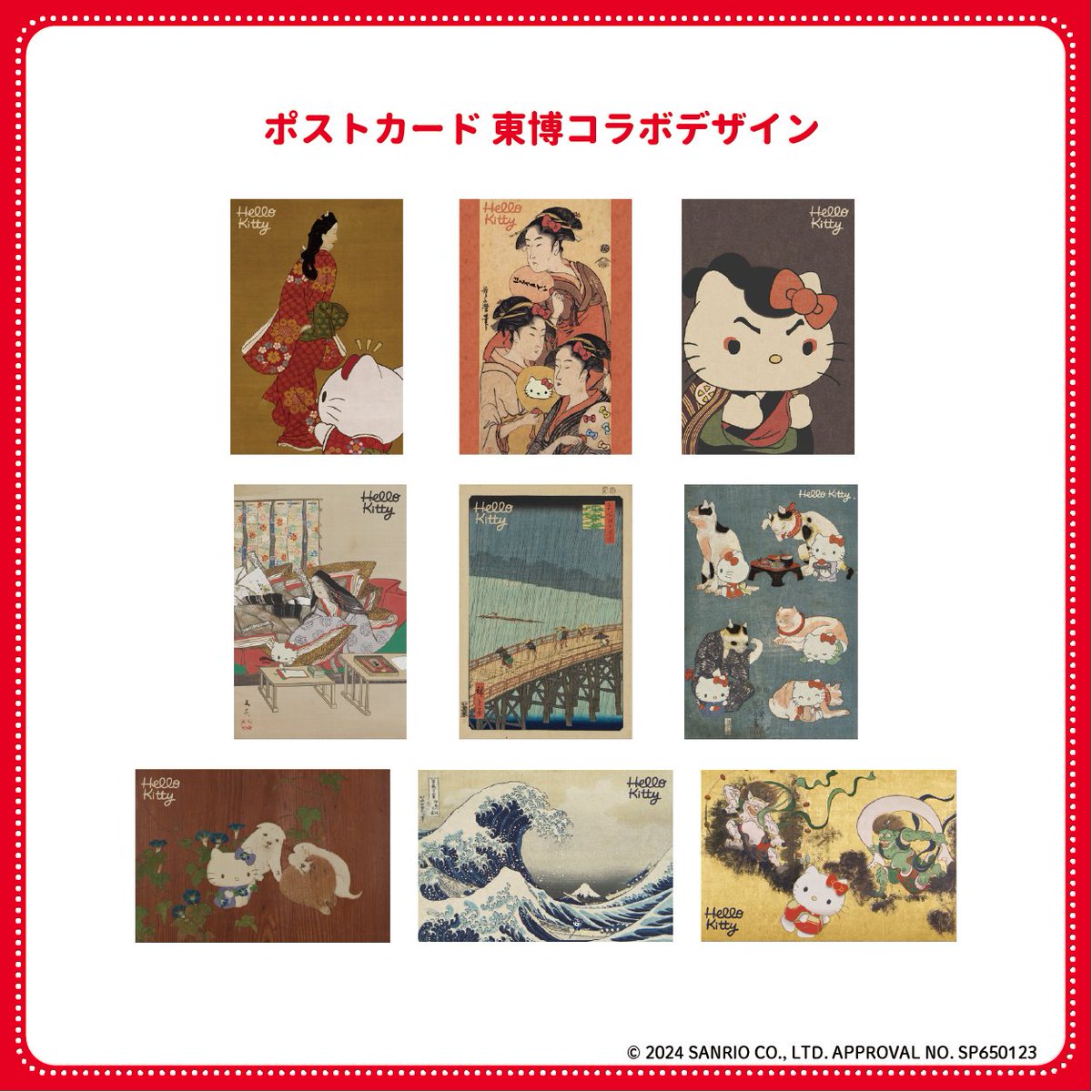 新作グッズ情報】 ポストカード各種が販売開始されます♪ ラインナップ