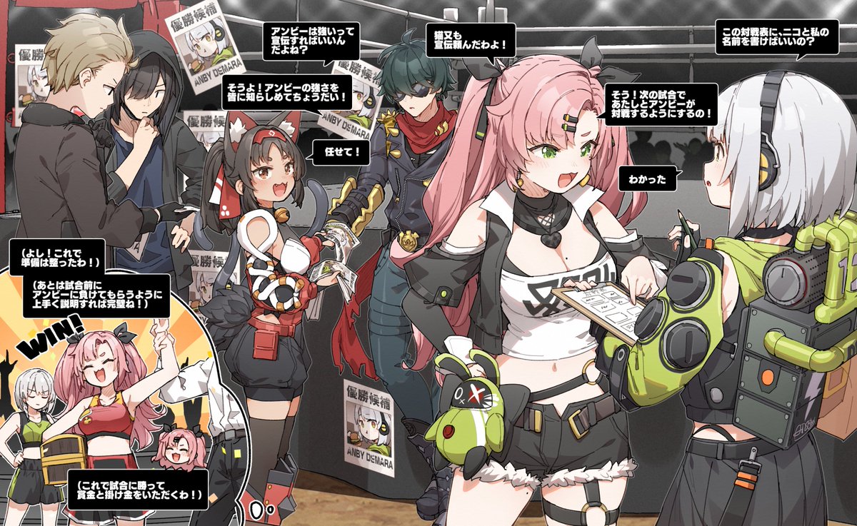 Girl can't catch a break can she