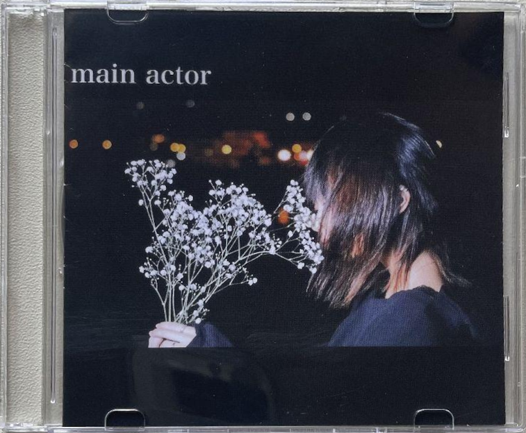 美波 廃盤デモCD main actor #海賊版CD #偽造品news 海賊版が出回り