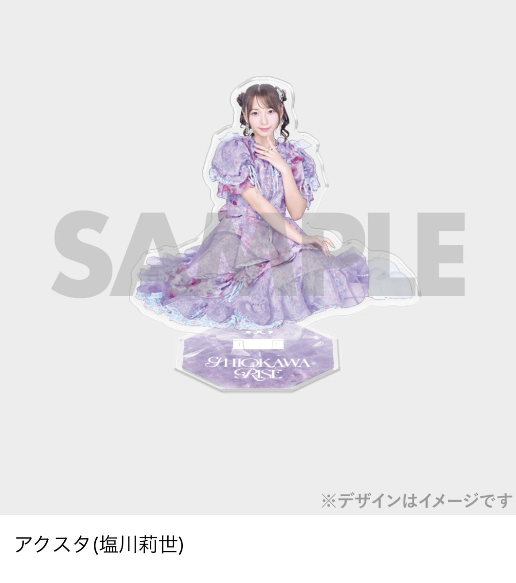 ✨💎 Wチャンス賞実施中 💎✨ 新アーティスト写真公開記念！ラッフル