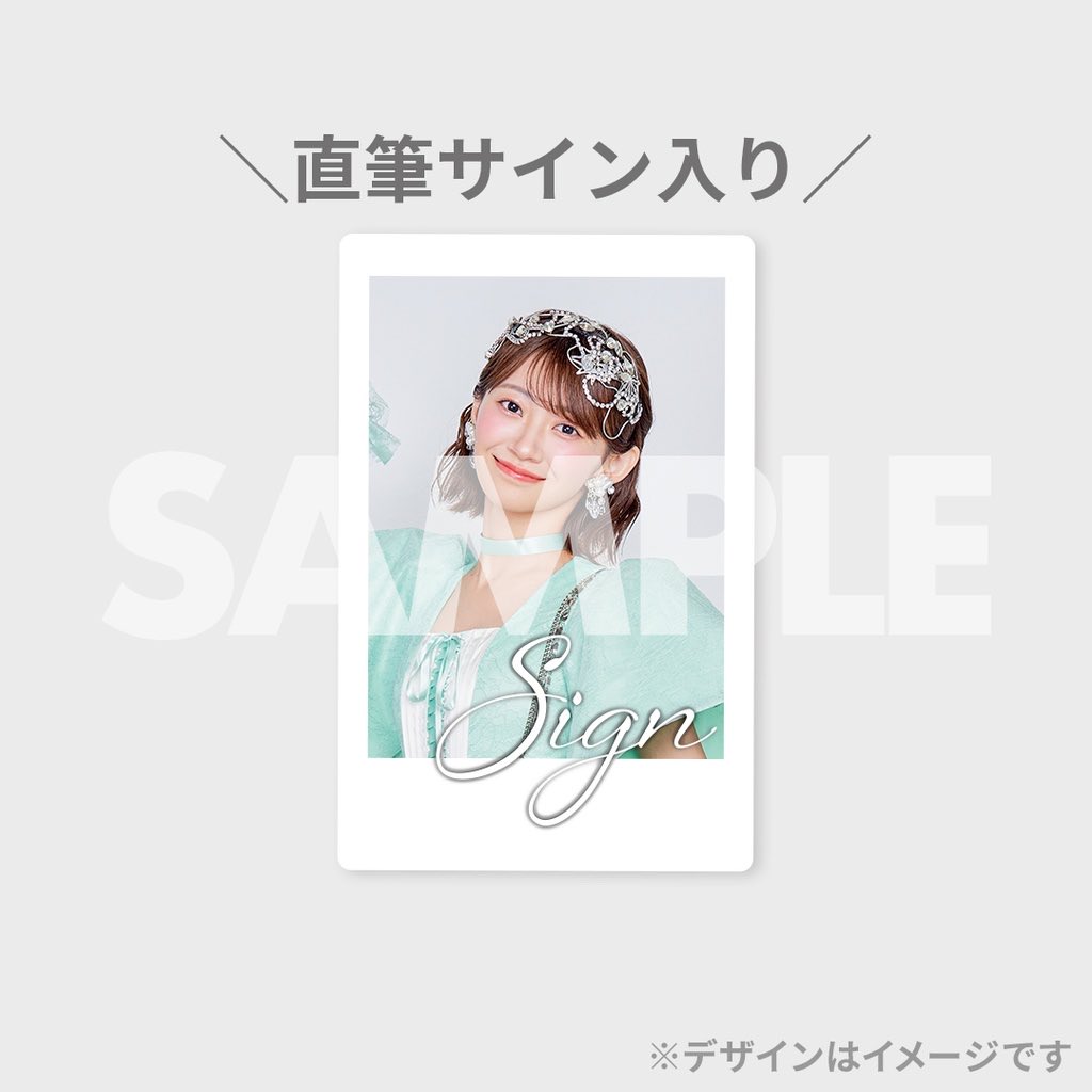 板倉可奈サイン入りアクリルパネルセット