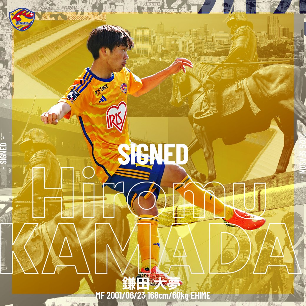 ベガルタ仙台 選手 鎌田大夢 アクキー