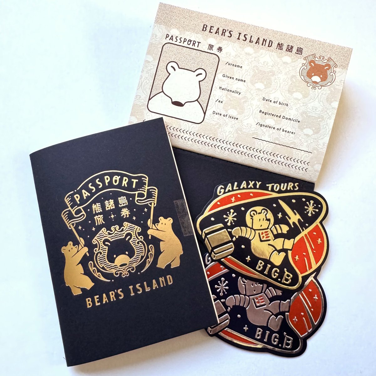 旅をテーマにしたペーパーアイテムセット旅熊缶が完成致しました