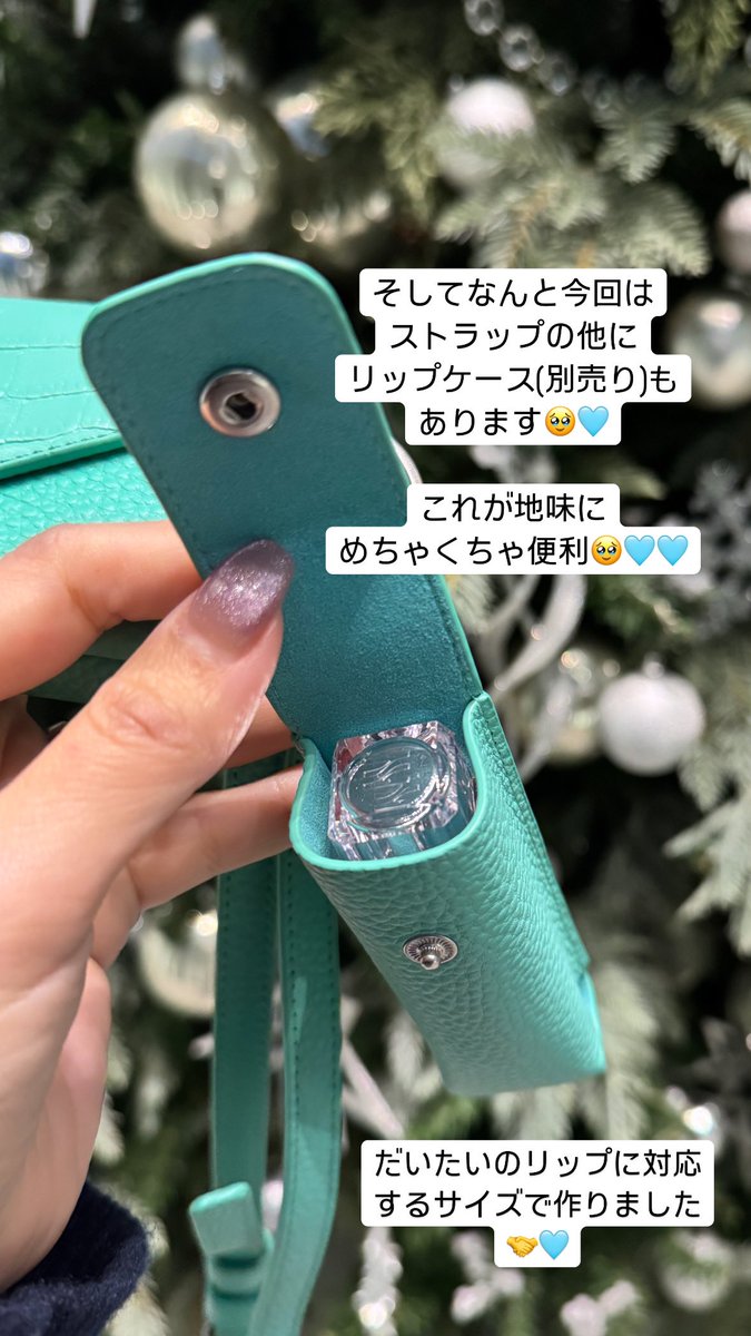 今回のiPhoneケースも大満足な仕上がり🥺🩵