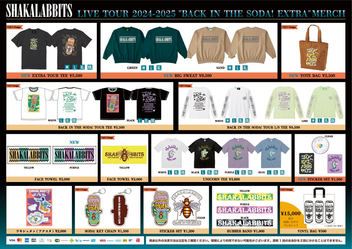 ╭━━━━━━━━━━━╮ ツアーグッズ情報解禁!🌟 ╰━━━━━v