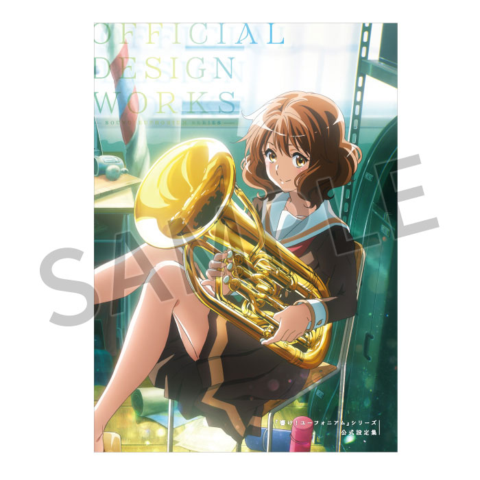響け！ユーフォニアム』シリーズ 新商品】 「公式設定集」予約受付中