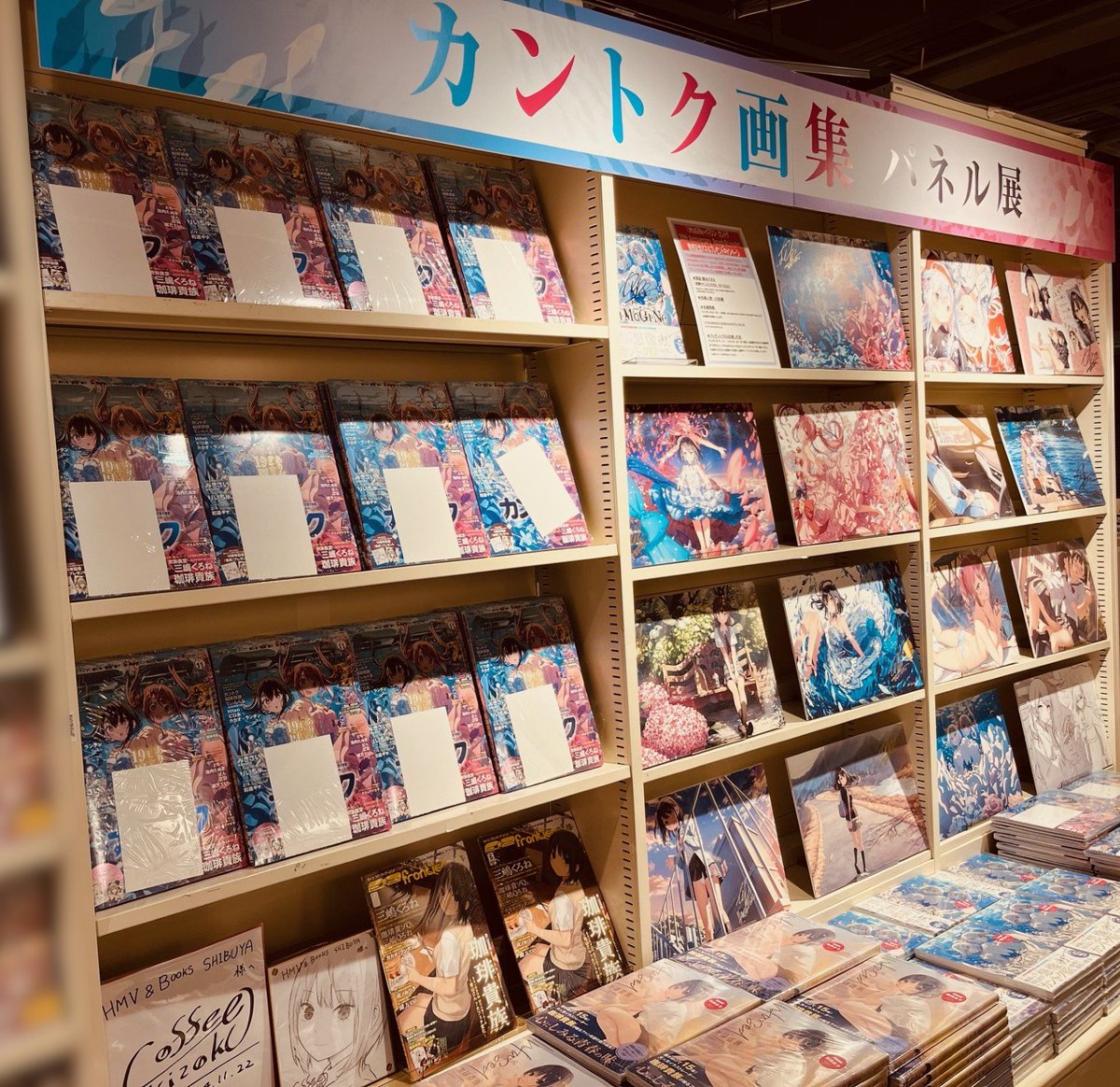 📢本日から6Fで開催❣ ＼ 『iMaGiNe-イマジン-』 カントク 20th