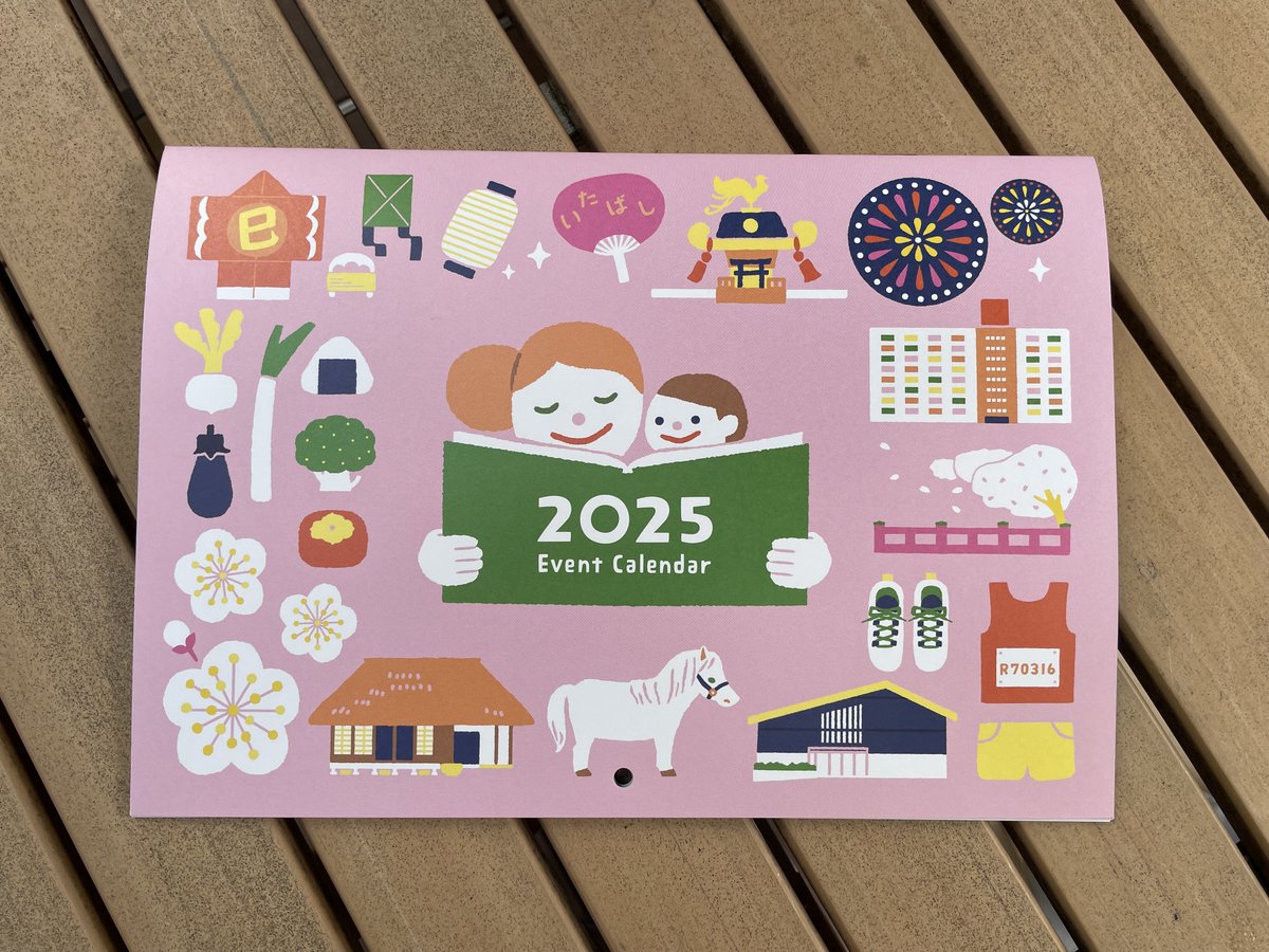 りんりんちゃん【公式】 (@rinrin_itabashi) / Posts / X