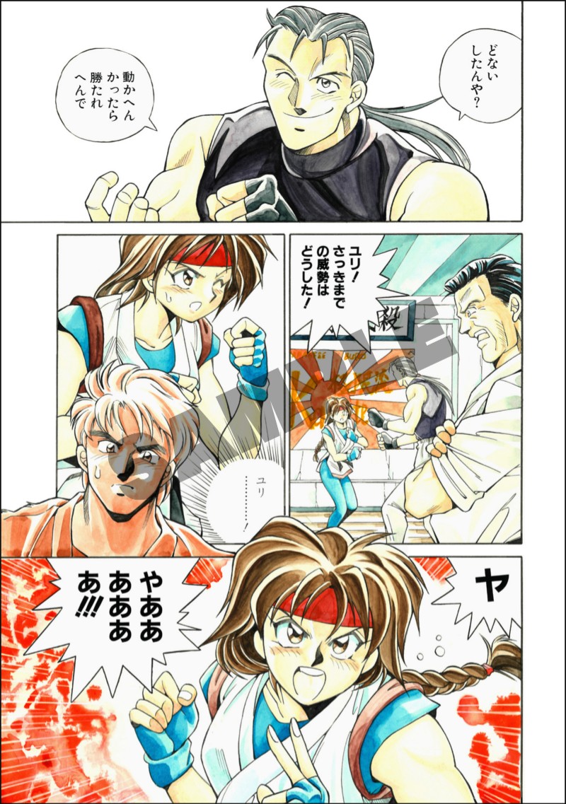 🎊 KOF30周年企画 第20弾 🎊 『ザ・キング・オブ・ファイターズ '94