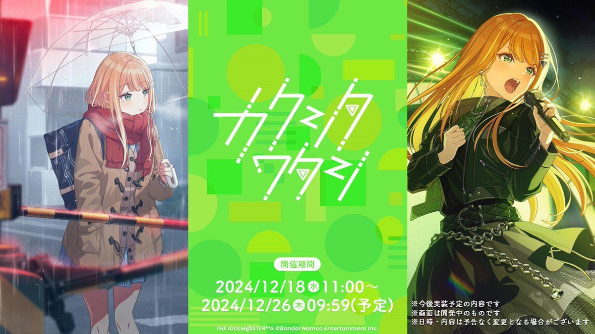 ☆┈┈┈┈┈┈┈┈┈┈┈┈☆ 🏫 #学マスカンファレンス 🏫 学マス